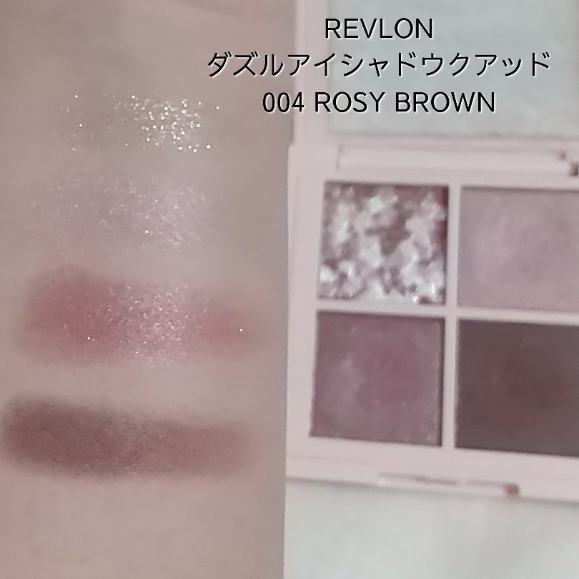 ロング＆カラード ラッシュ/excel/マスカラを使ったクチコミ（2枚目）