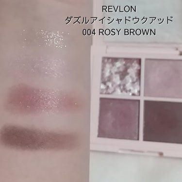 ダズル アイシャドウ クアッド/REVLON/アイシャドウパレットを使ったクチコミ（2枚目）