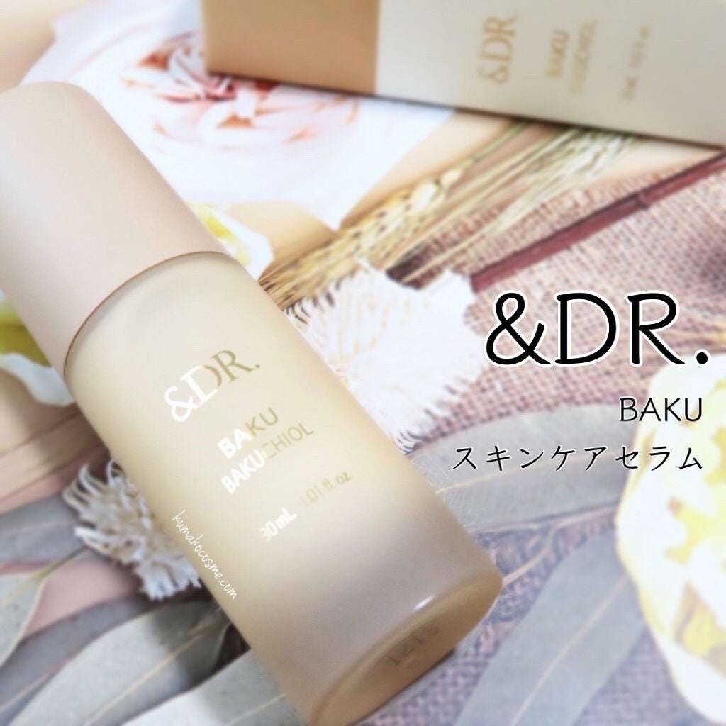 BAKU/&DR./美容液を使ったクチコミ(1枚目)