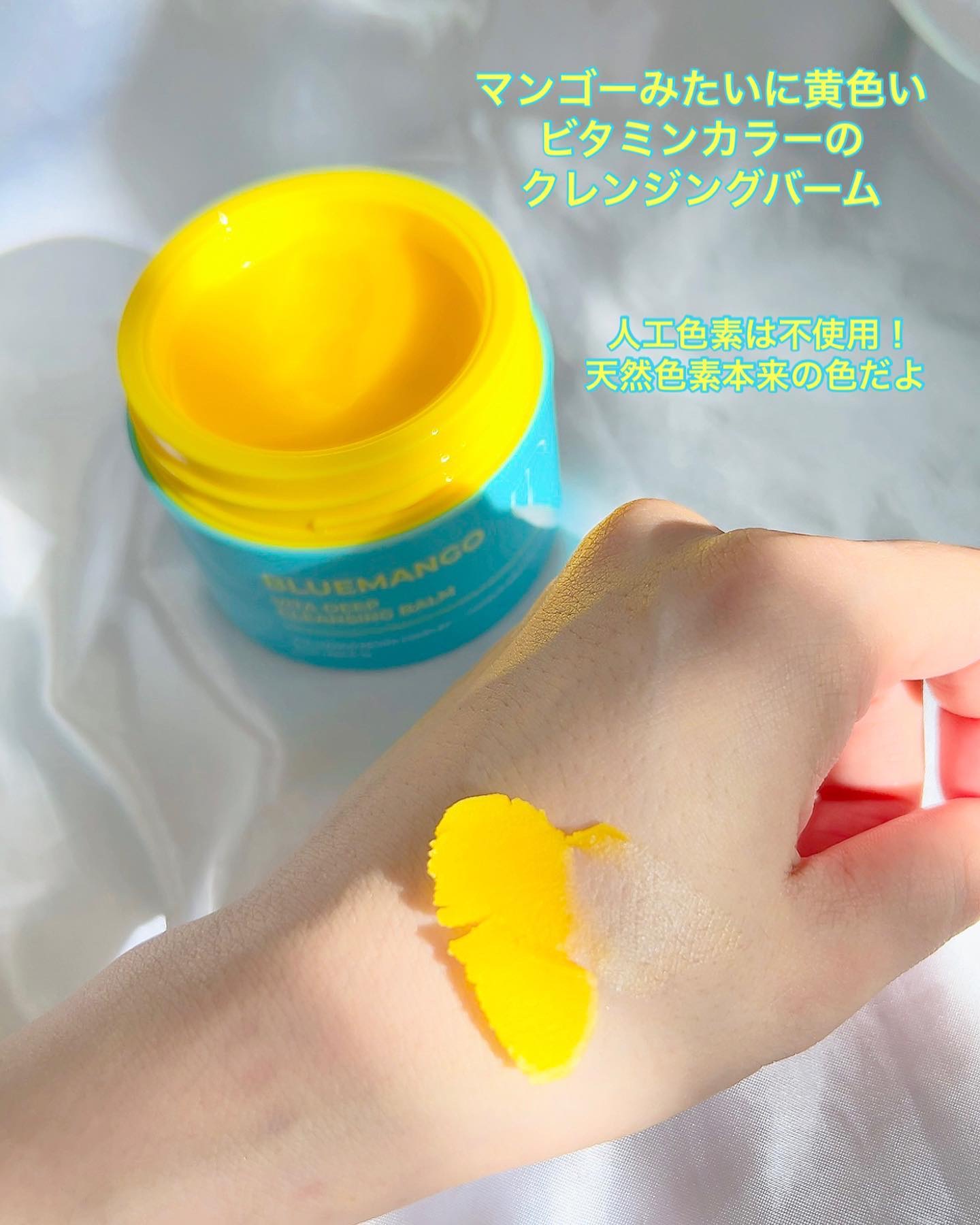 ブルーマンゴービタディープクレンジングバーム/Dr.Viuum/クレンジングバームを使ったクチコミ（3枚目）