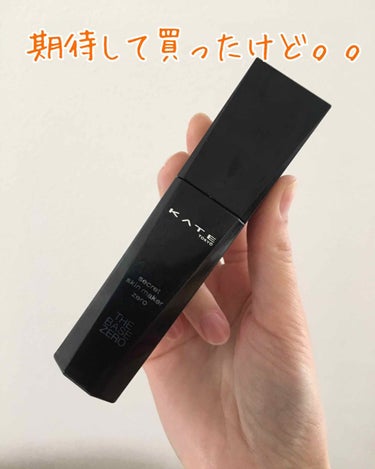 LIPSの口コミが良かったので購入❗️
イエベ＋これから日焼けの時期なので色はベージュよりの標準色。
期待して買ったものの私にはあまり合わなかった💦

🌟良いところ
・テクスチャーが柔らかく伸びが良い
