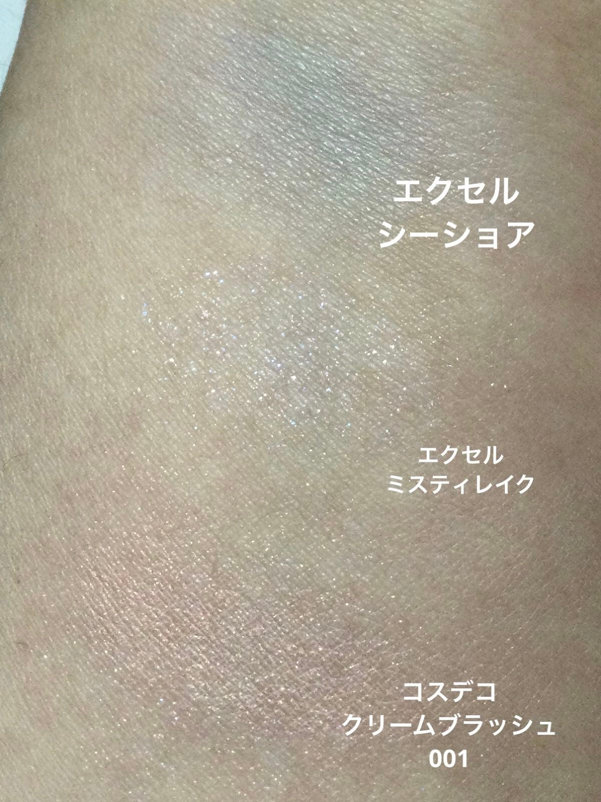 クリーム ブラッシュ/DECORTÉ/ジェル・クリームチークを使ったクチコミ(2枚目)