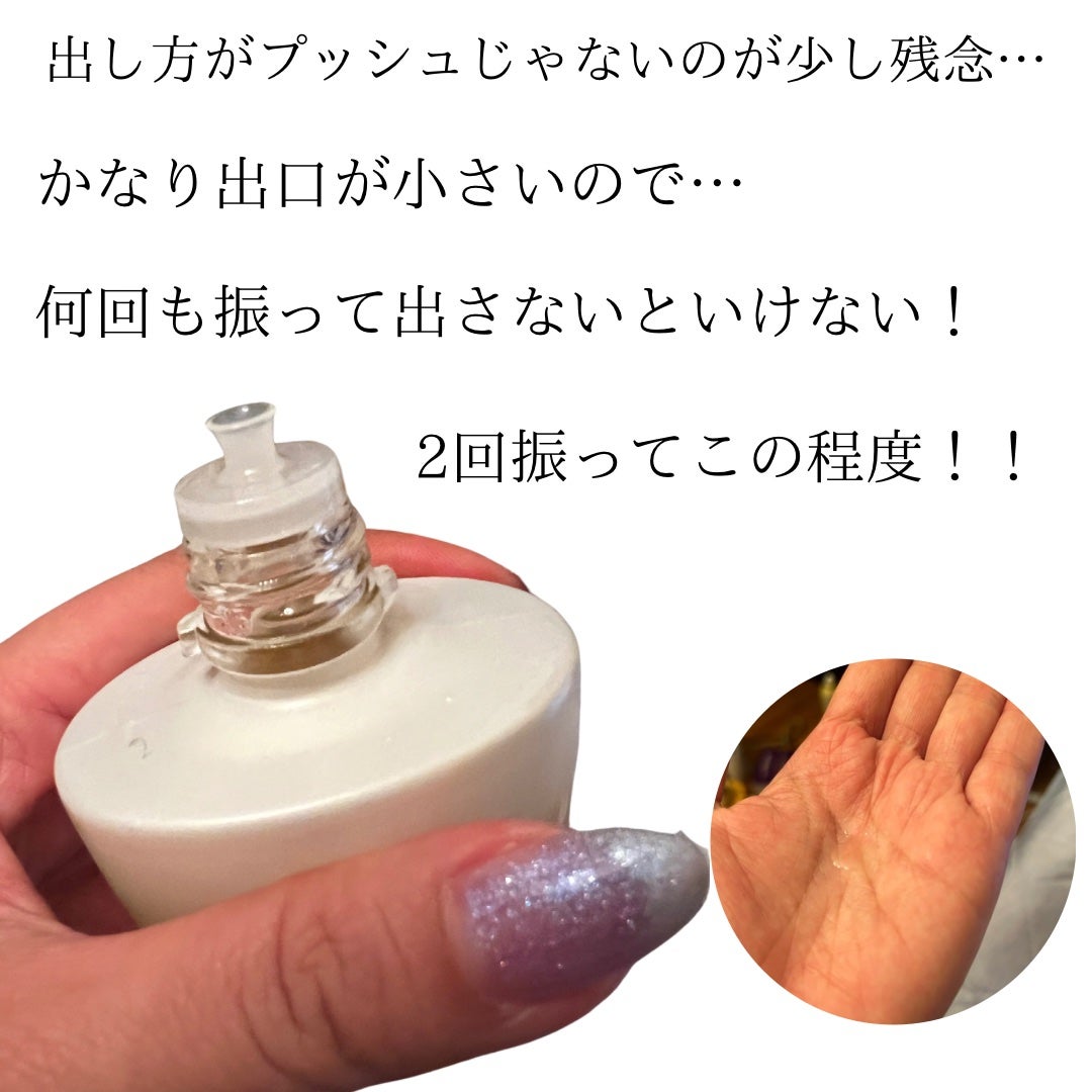 さらとろライスオイル(洗い流さないトリートメント)/WANOMI/ヘアオイルを使ったクチコミ(3枚目)