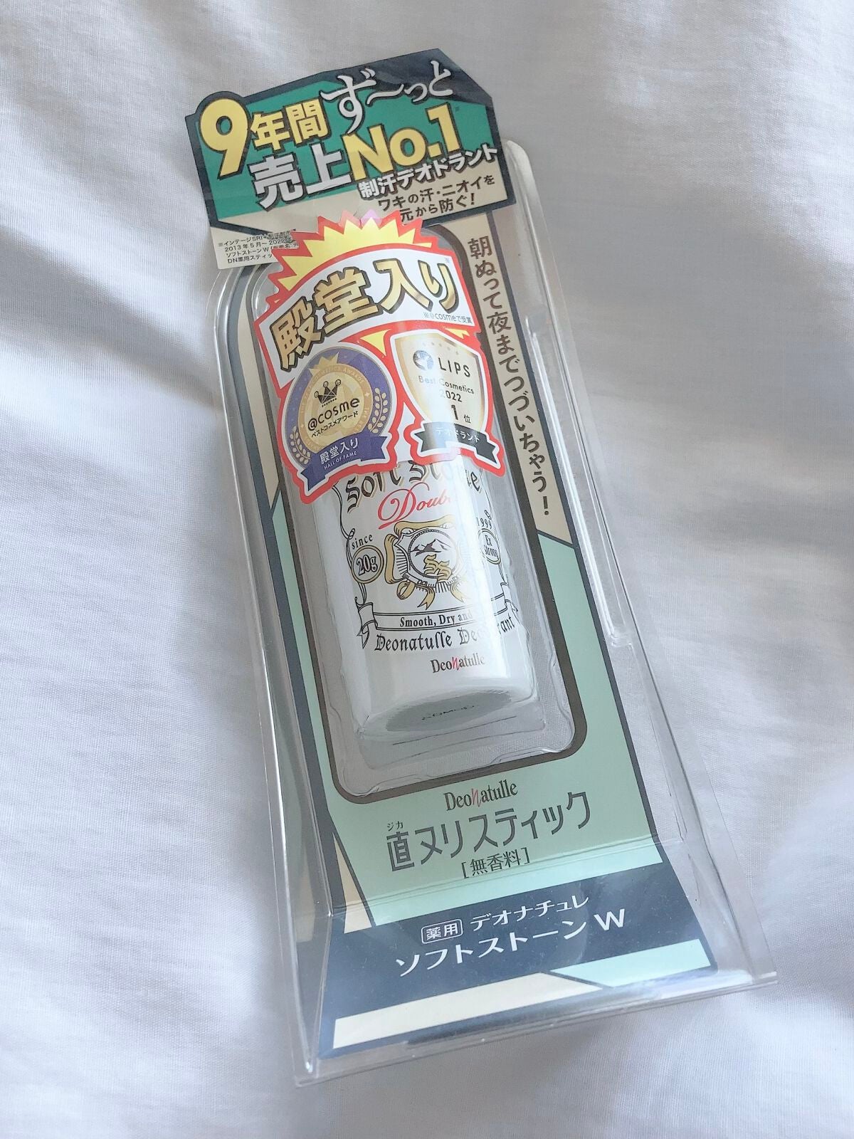 薬用ソフトストーンW/デオナチュレ/デオドラント・制汗剤を使ったクチコミ(5枚目)