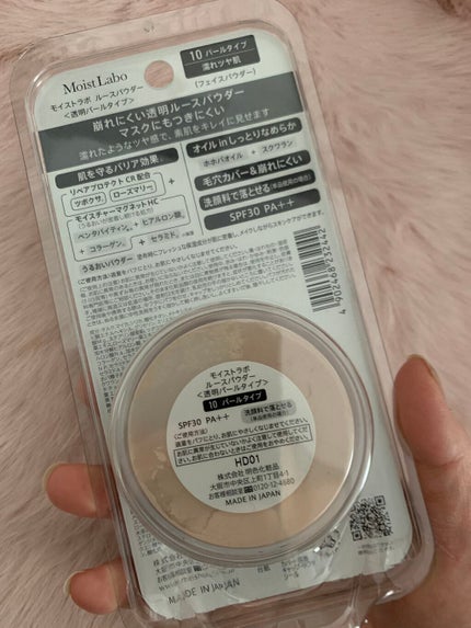 を使ったクチコミ(2枚目)