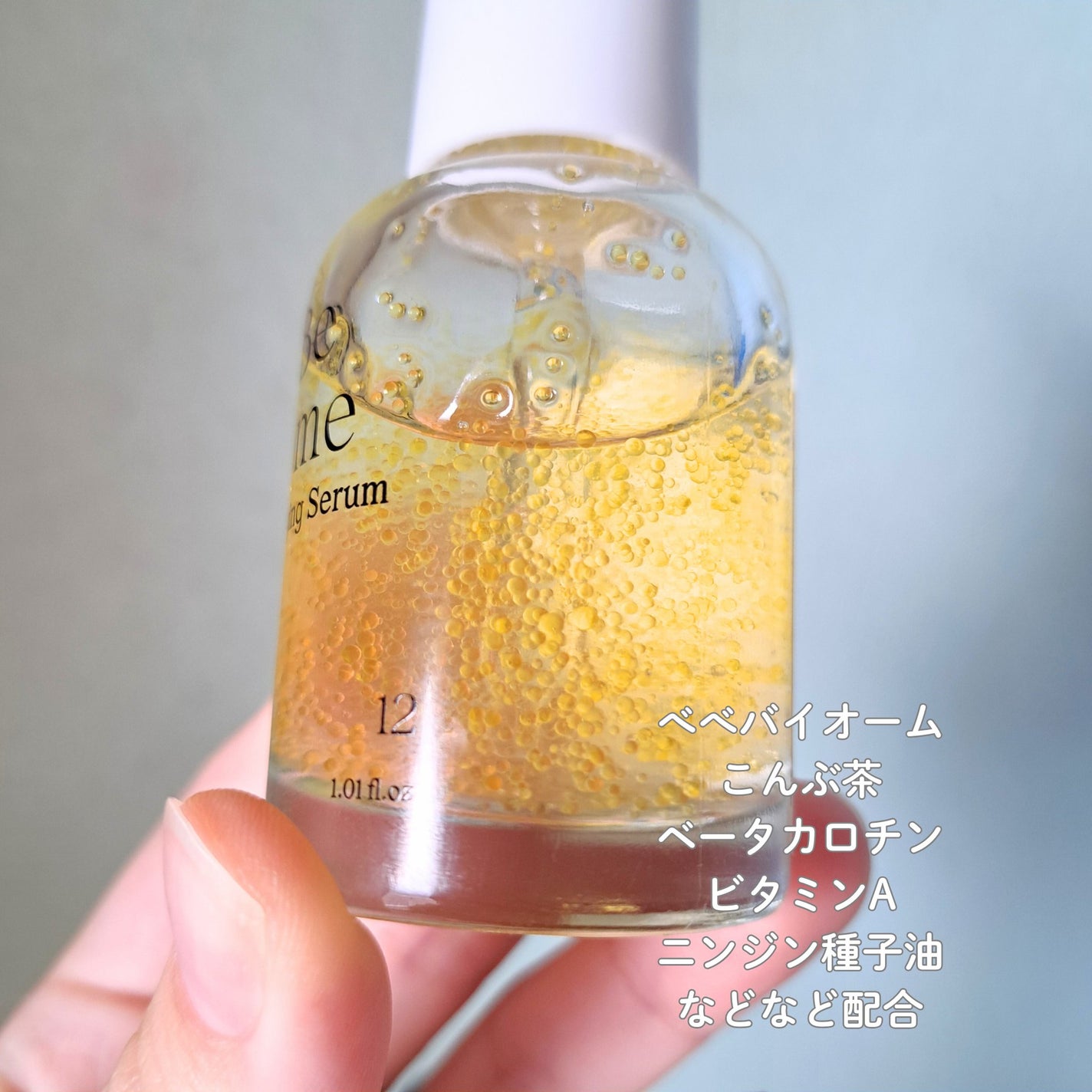 ベベバイオームアンチエイジングセラム/NATURAL DERMA PROJECT/美容液を使ったクチコミ(2枚目)