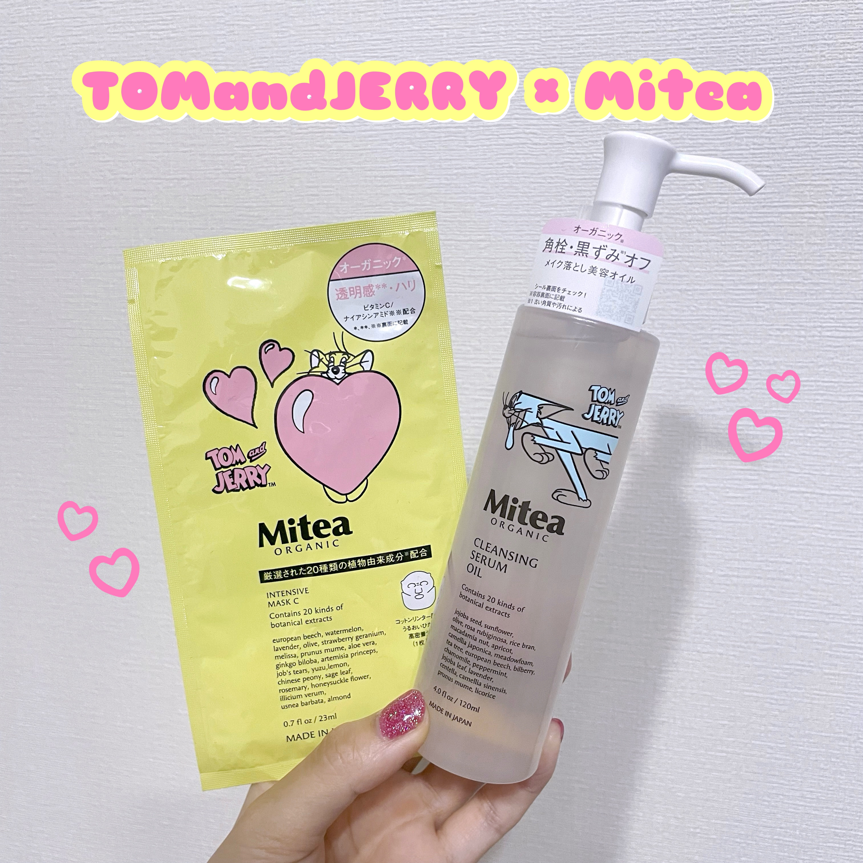 インテンシブマスクC/ミティア オーガニック/シートマスク・パックを使ったクチコミ（1枚目）