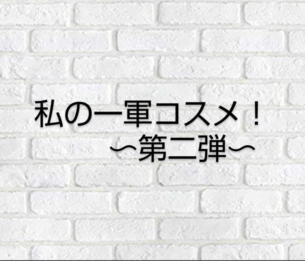 クリーミータッチライナー/キャンメイク/ジェルアイライナーを使ったクチコミ（1枚目）