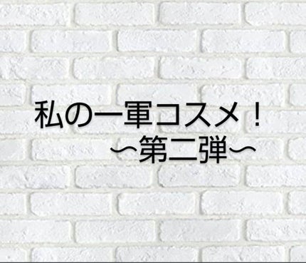 携帯用アイラッシュカーラー/無印良品/ビューラーを使ったクチコミ(1枚目)