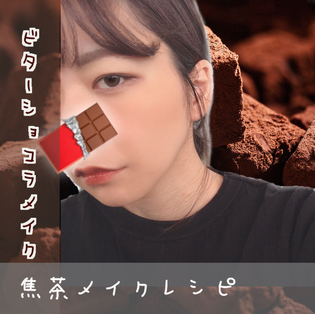 クリーミータッチライナー/キャンメイク/ジェルアイライナーを使ったクチコミ（1枚目）