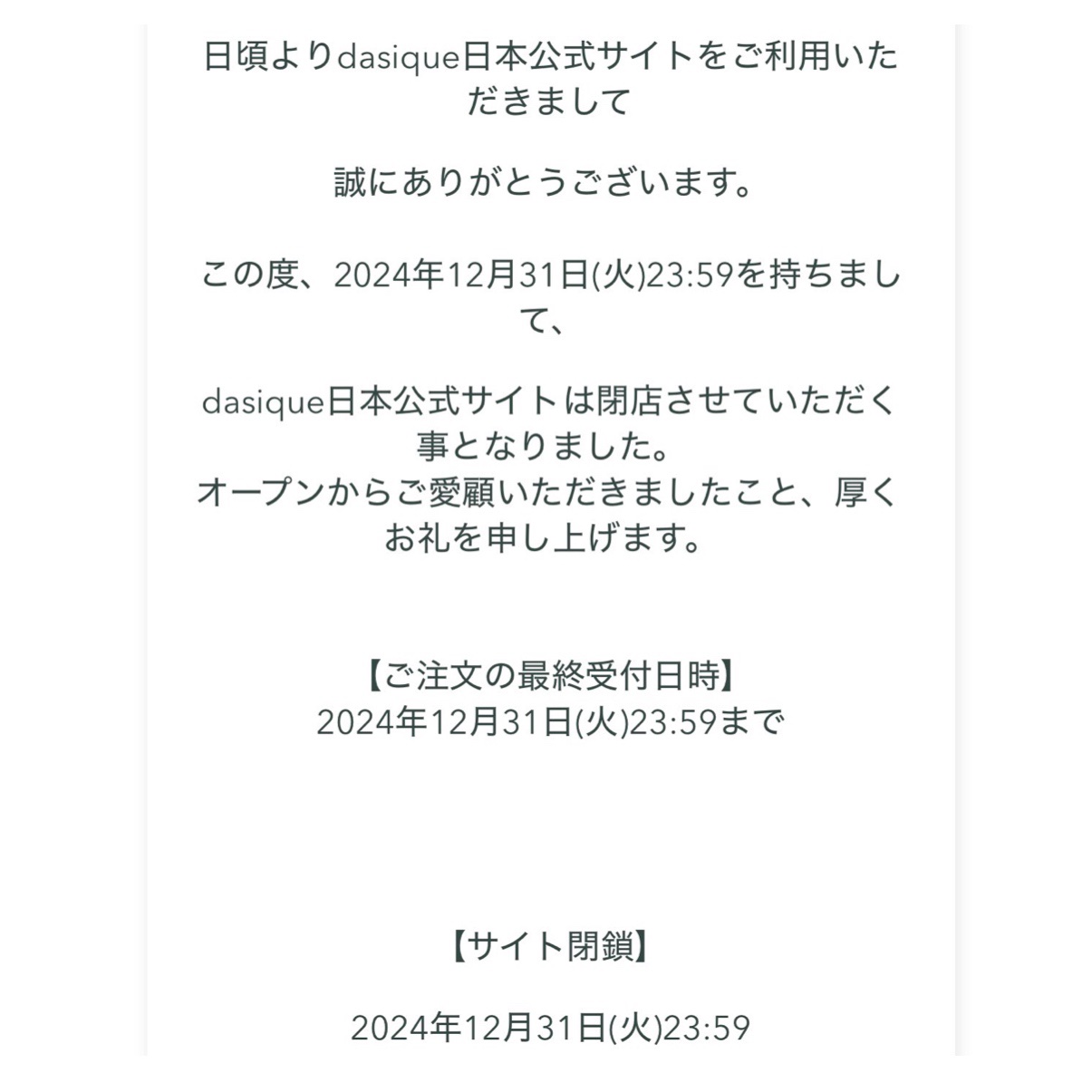 ムードグロウリップスティック/dasique/口紅を使ったクチコミ（2枚目）