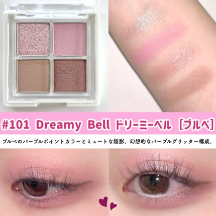 グリッターレイヤリングアイシャドウパレット/TWINKLE POP/アイシャドウパレットを使ったクチコミ(4枚目)