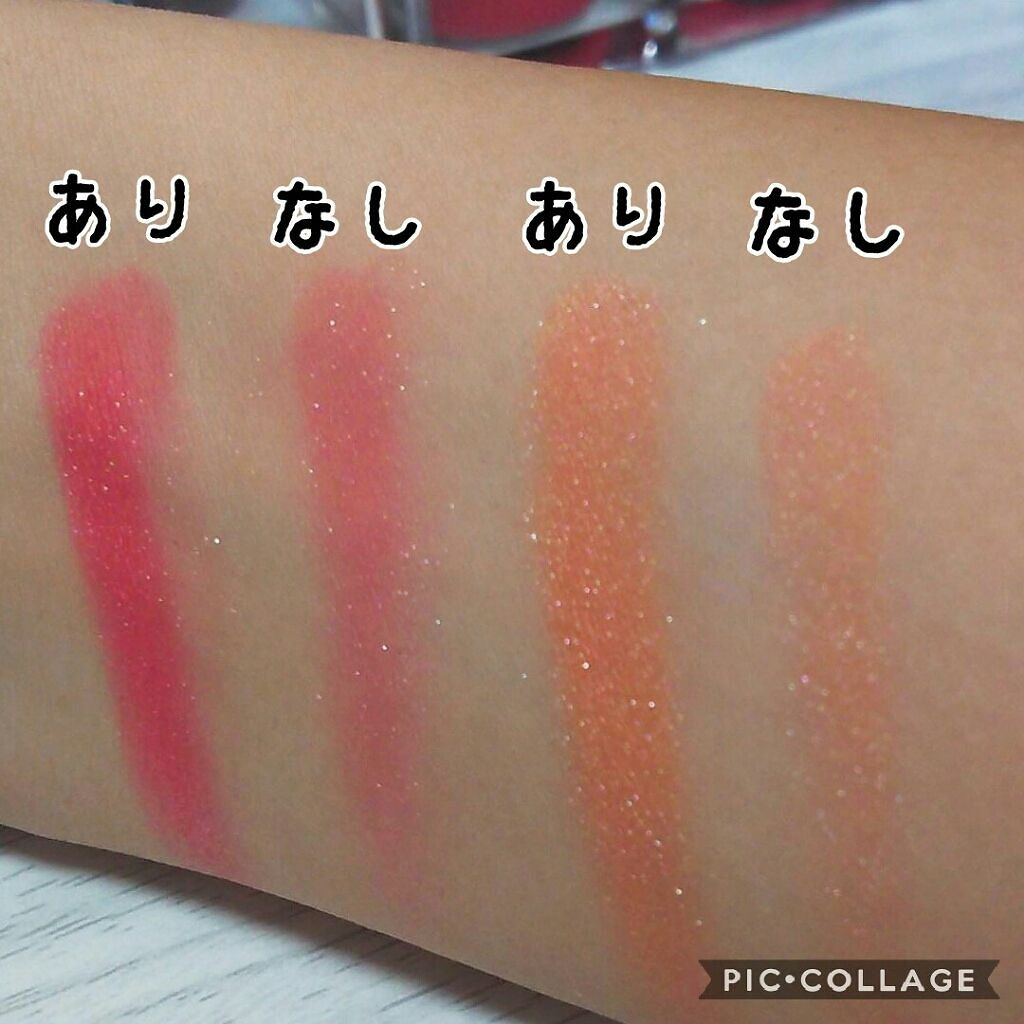 アイシャドウベース/キャンメイク/アイシャドウベースを使ったクチコミ(2枚目)