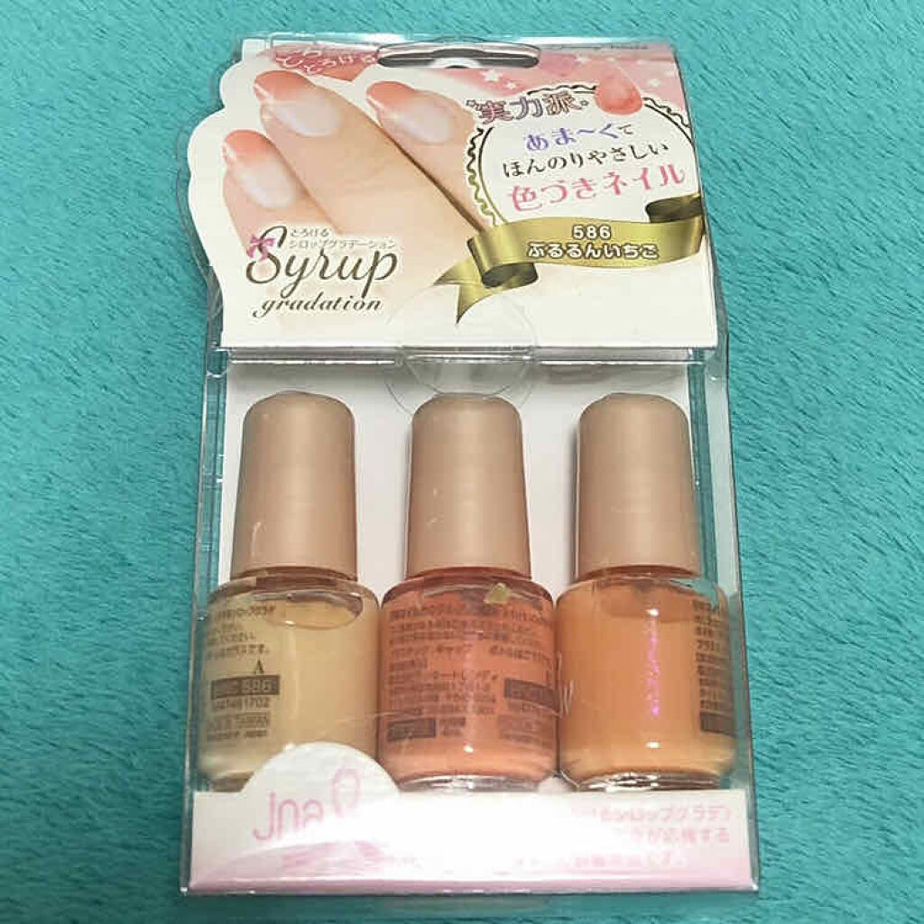 BWネイルカクテル とろけるシロップグラデ/ビューティーワールド/マニキュアを使ったクチコミ（1枚目）