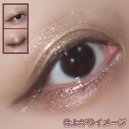 ワンダー スウィート アイシャドウ ソフトマット/リンメル ロンドン/アイシャドウパレットを使ったクチコミ(6枚目)