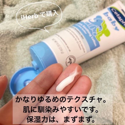 ベビー、ウルトラスージングローション、シアバター配合/セタフィル/ボディローションを使ったクチコミ(2枚目)