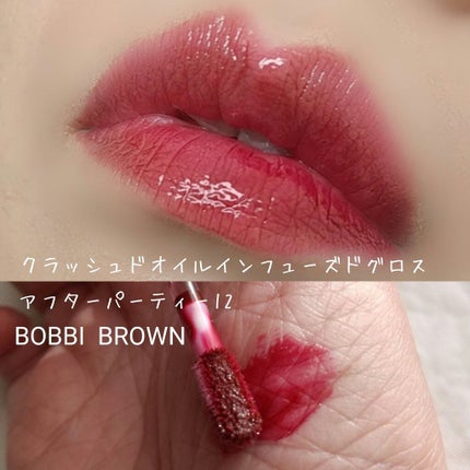 ブライトニング ブリック/BOBBI BROWN/パウダーチークを使ったクチコミ(7枚目)