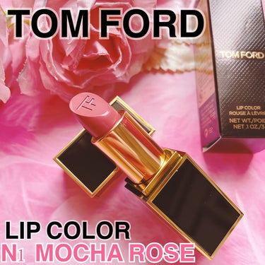 リップ カラー N1 モカ ローズ/TOM FORD BEAUTY/口紅を使ったクチコミ（1枚目）