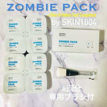 ゾンビビューティー ゾンビパック/SKIN1004/シートマスク・パックを使ったクチコミ（2枚目）