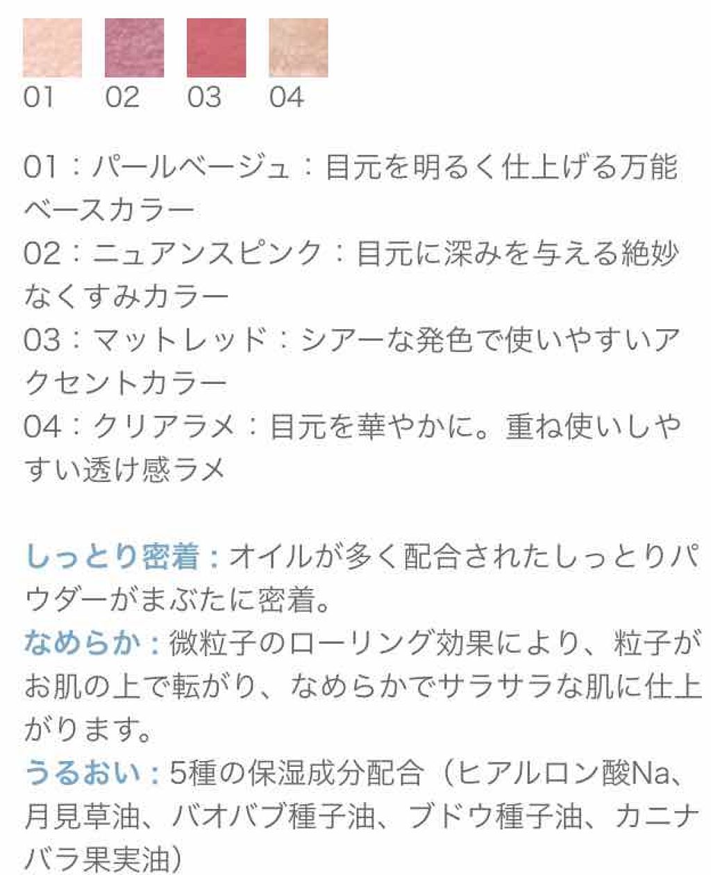 YUKO on LIPS 「【シングルカラーアイシャドウ】#セザンスシングルカラーアイシャ..」(4枚目)