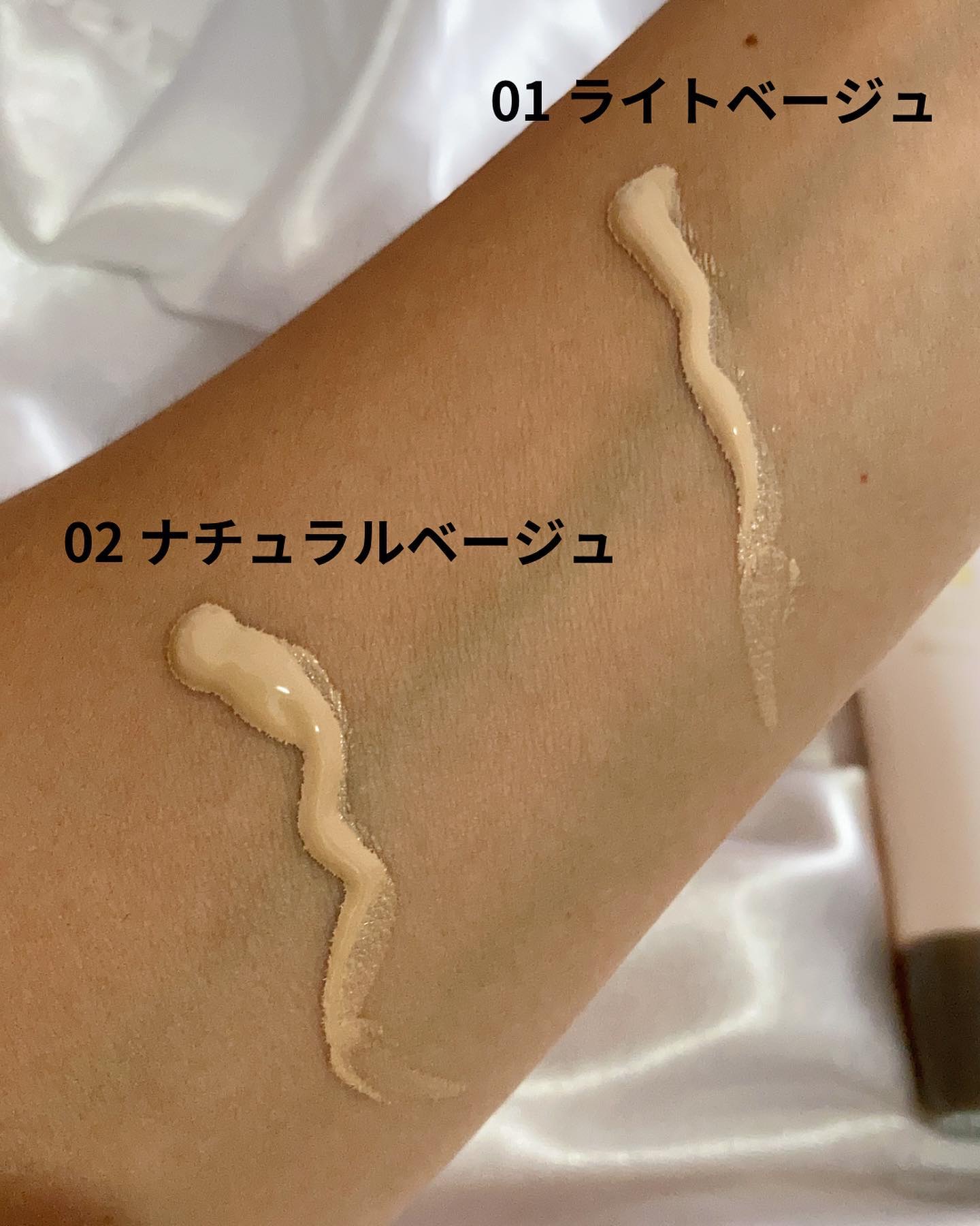 エッセンスBBクリーム N 01 ライトベージュ/毛穴パテ職人/BBクリームを使ったクチコミ（3枚目）