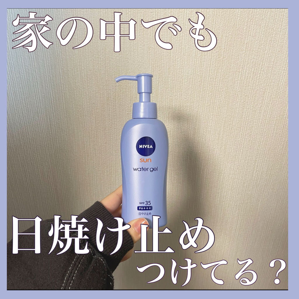 ちぇるのクチコミ「小中高生必見！
早い人は10代でシミ、そばかすは出来てしまいます！

今はシミなんて無いし、
.....」（1枚目）