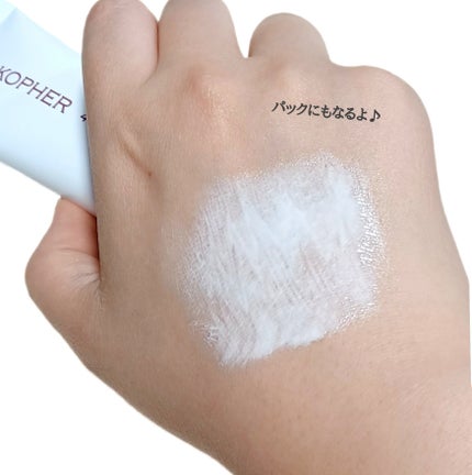 Clay Prime Pack To Foam/KOPHER/洗顔フォームを使ったクチコミ(4枚目)