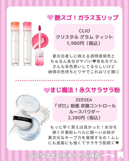 薬用デオドラントボディソープ/無印良品/ボディソープを使ったクチコミ(3枚目)