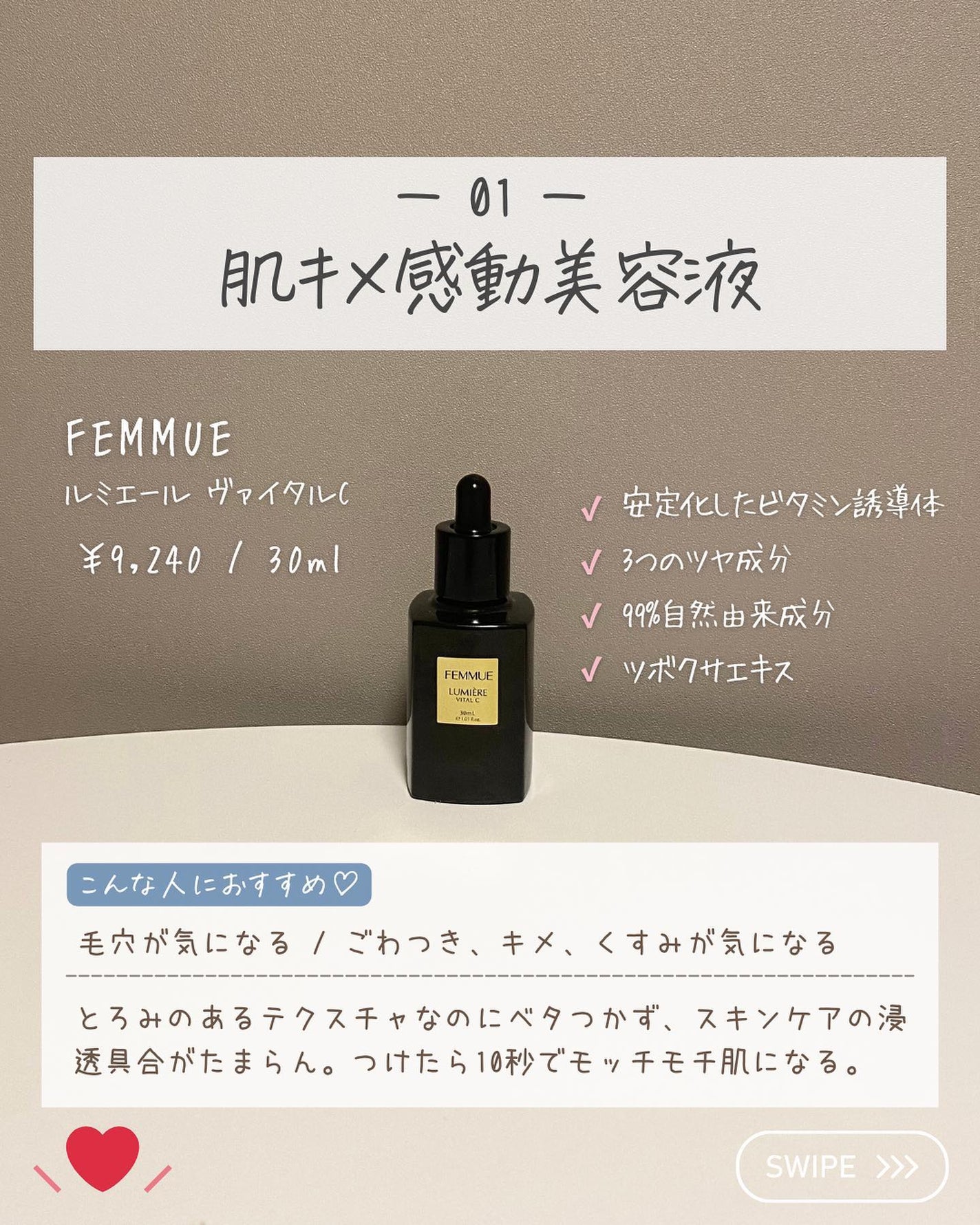 らな ♡ 韓国スキンケア / 韓国コスメ on LIPS 「【これでもう迷わない!美容液徹底比較🫧】今日は今までおすすめ..」(3枚目)