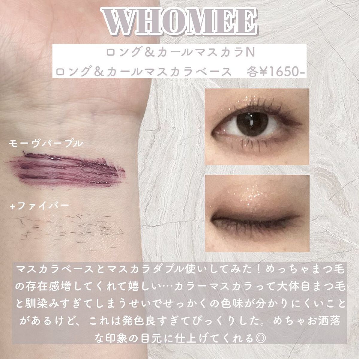 フーミー キニシーラー/WHOMEE/パレットコンシーラーを使ったクチコミ(3枚目)