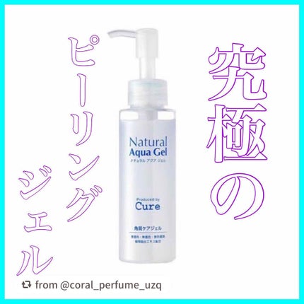 スペシャルパウダーソープCure/Cure/洗顔パウダーを使ったクチコミ(1枚目)