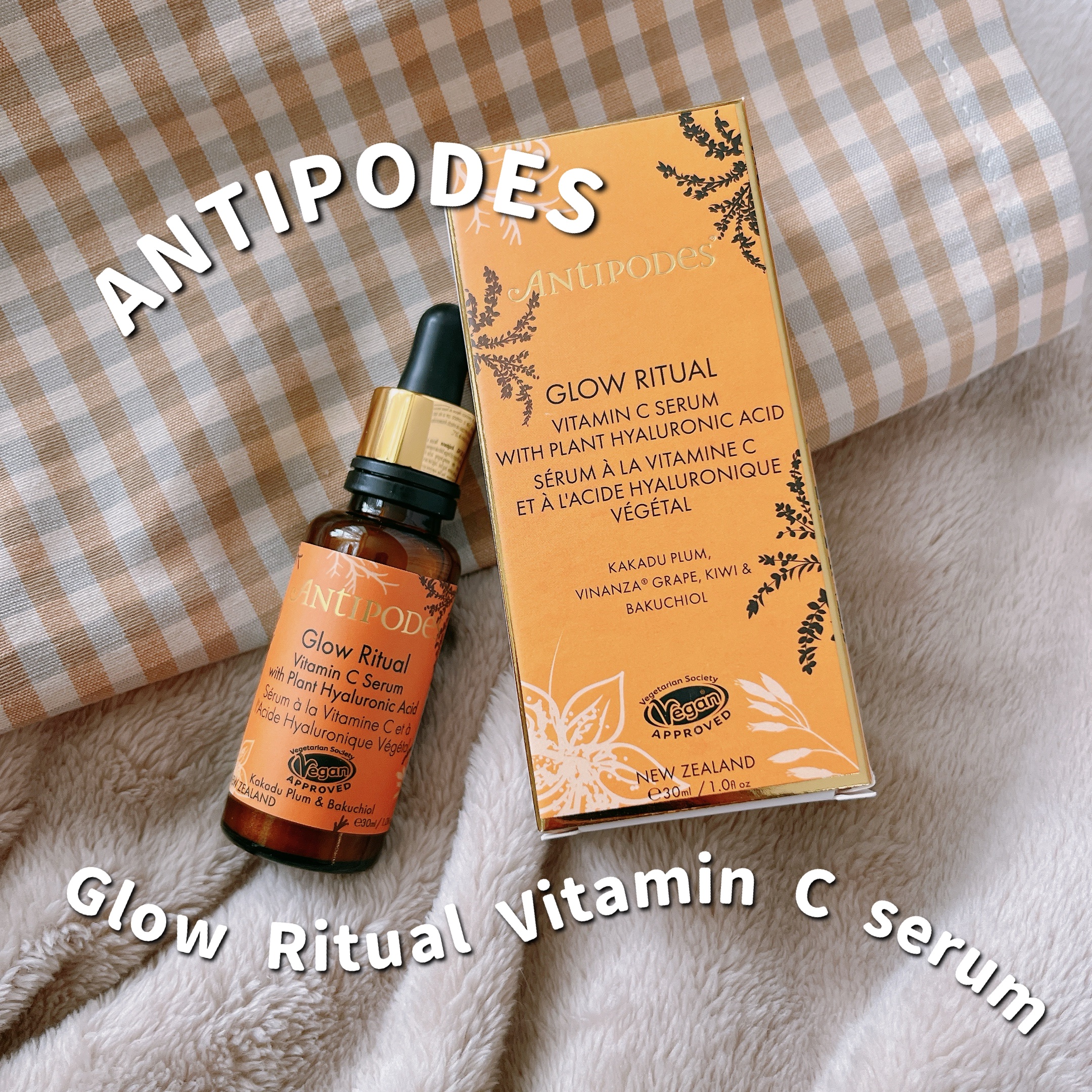 グロウ リチュアル Cセラム/Antipodes/美容液を使ったクチコミ（1枚目）