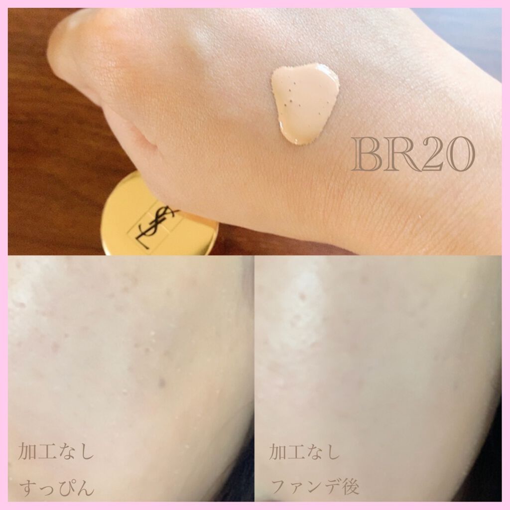 タン ラディアント タッチ エクラ/YVES SAINT LAURENT BEAUTE/リキッドファンデーションを使ったクチコミ(2枚目)