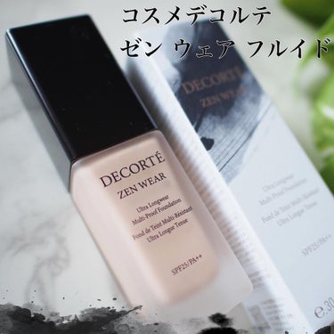 ゼン ウェア フルイド/DECORTÉ/リキッドファンデーションを使ったクチコミ（1枚目）