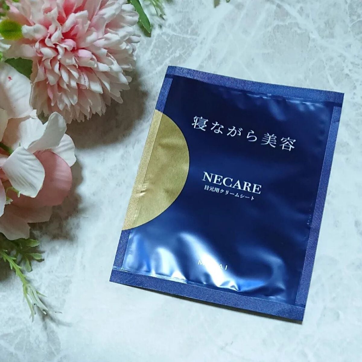 ir_uuy on LIPS 「株式会社未来様より寝ながら美容NECAREお試しさせていただき..」(4枚目)