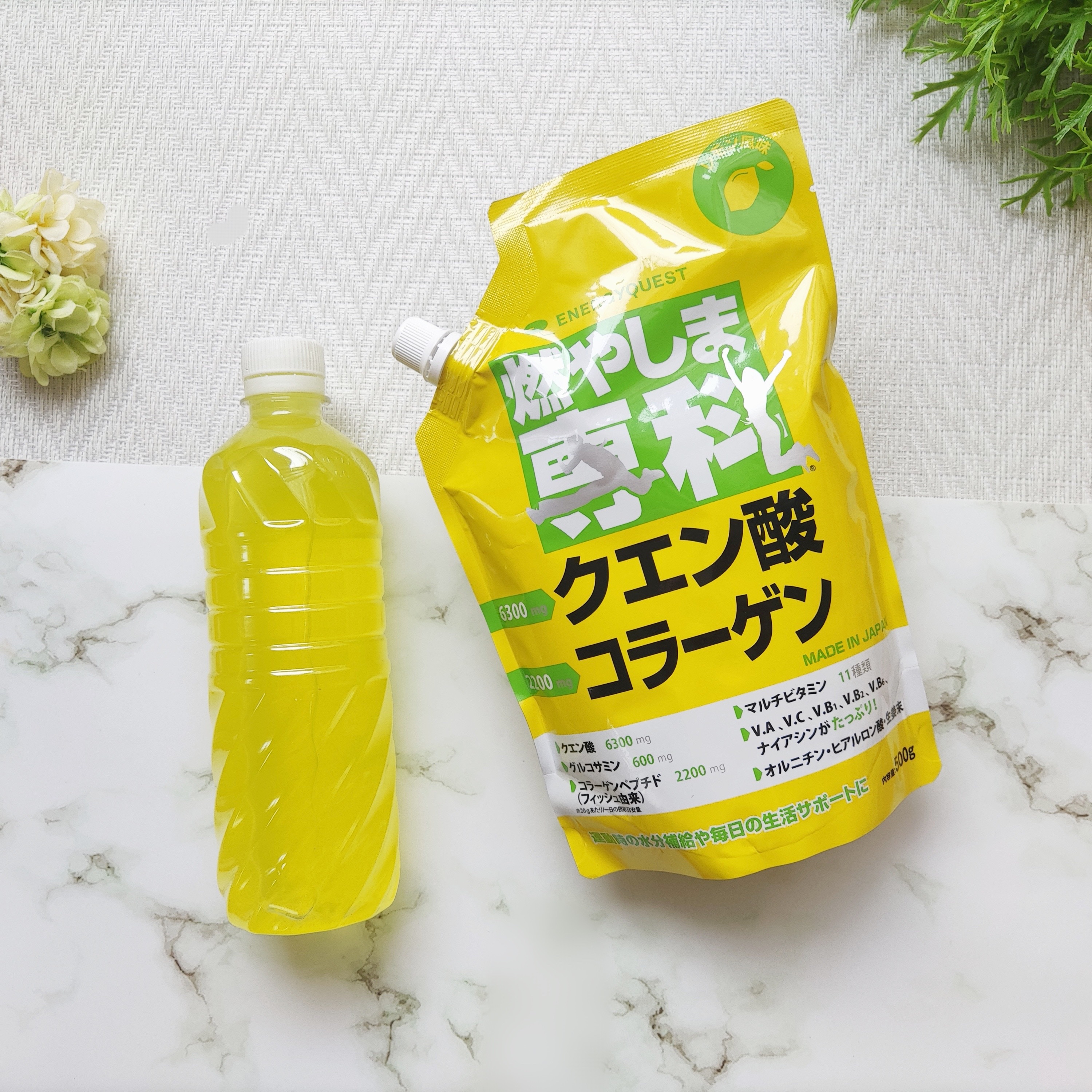 燃やしま専科/エナジークエスト/美容ドリンクを使ったクチコミ（1枚目）