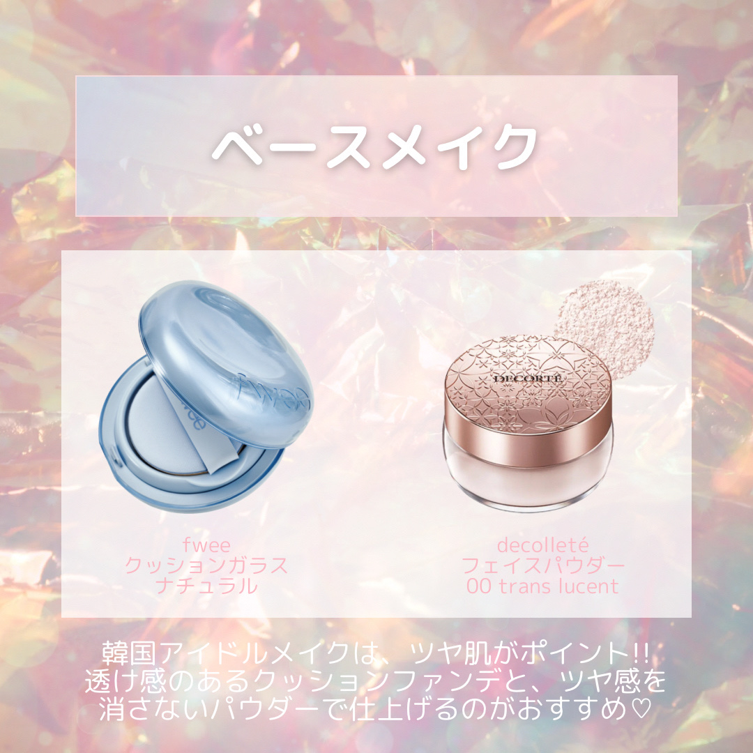 レディートゥーウェアアイパレット/BBIA/アイシャドウパレットを使ったクチコミ（2枚目）