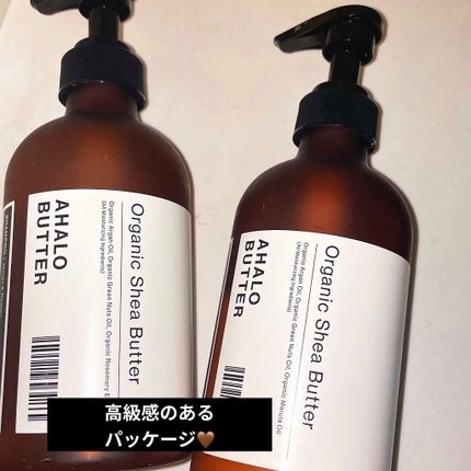 モイスト&リペア シャンプー/ヘアトリートメント/AHALO BUTTER/市販シャンプーを使ったクチコミ(1枚目)