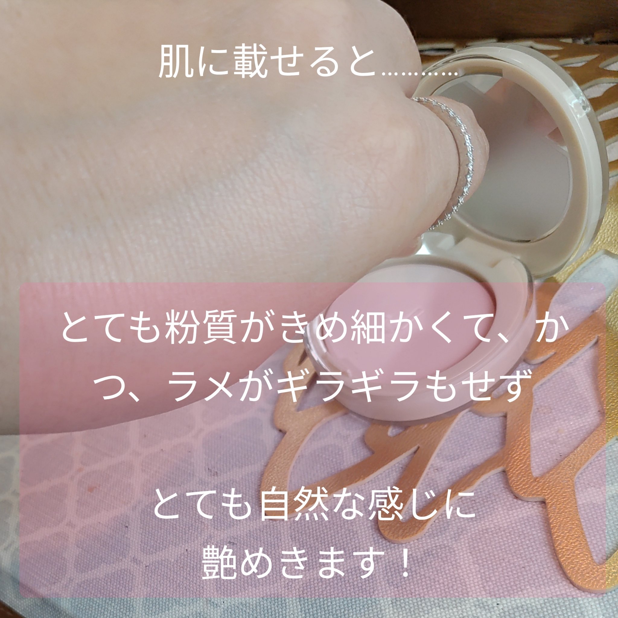 CUBISM ニュアンスグロウパウダー #M305 シュガーピンク(2.5g)/Joocyee/パウダーチークを使ったクチコミ（3枚目）