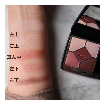 【旧】サンク クルール クチュール/Dior/アイシャドウパレットを使ったクチコミ(3枚目)