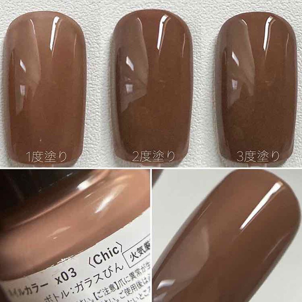 オサジ アップリフト ネイルカラー/OSAJI/マニキュアを使ったクチコミ(3枚目)