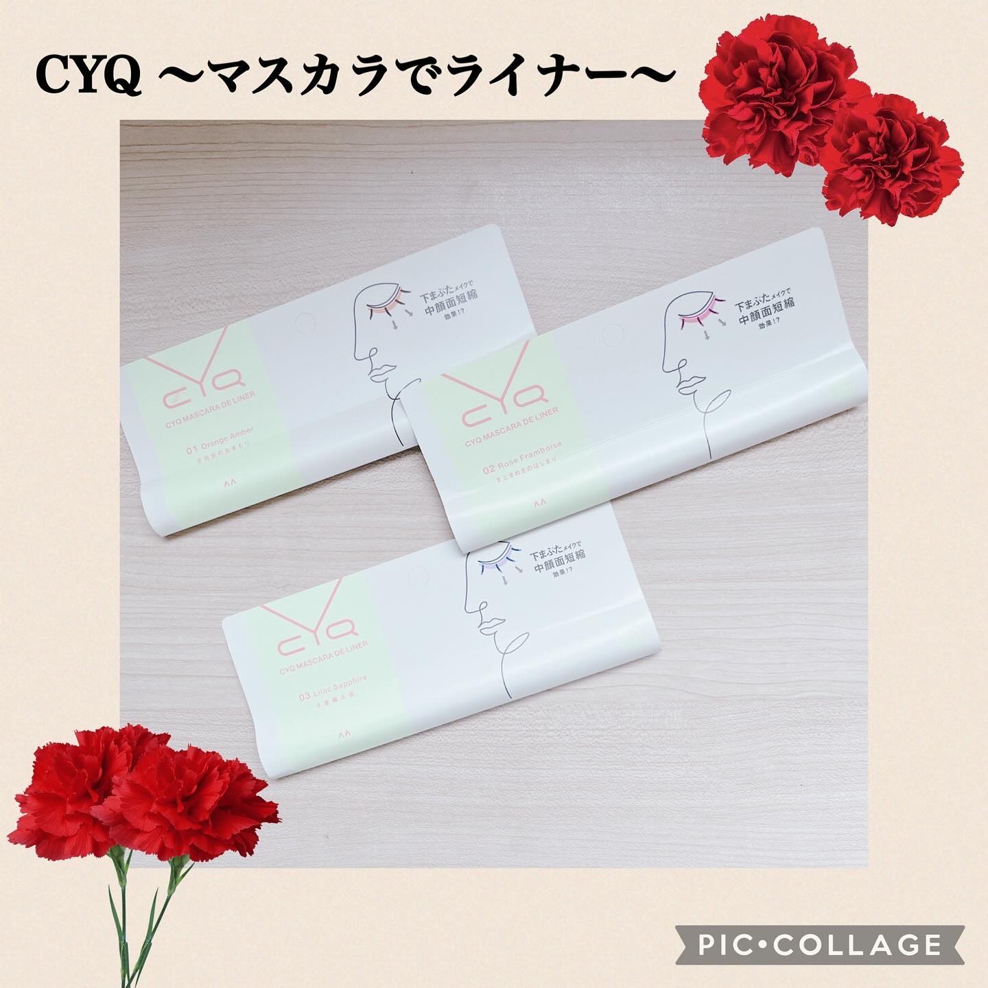 キューピッドリップ/CYQ/口紅を使ったクチコミ（3枚目）