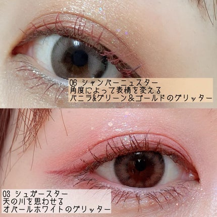 トゥインクルグリッター/VAVI MELLO/グリッターを使ったクチコミ(5枚目)