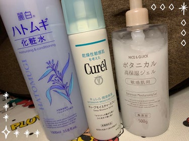 メラノCC 薬用 しみ 集中対策 美容液のクチコミ「🙋‍♀️ニキビ肌に悩んでる方
一年前の私が左上の画像のように、
顎のラインにかけて赤いニキビが.....」（2枚目）