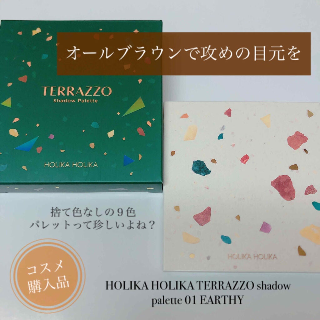 TERRAZZO Shadow palette/HOLIKA HOLIKA/アイシャドウパレットを使ったクチコミ(1枚目)