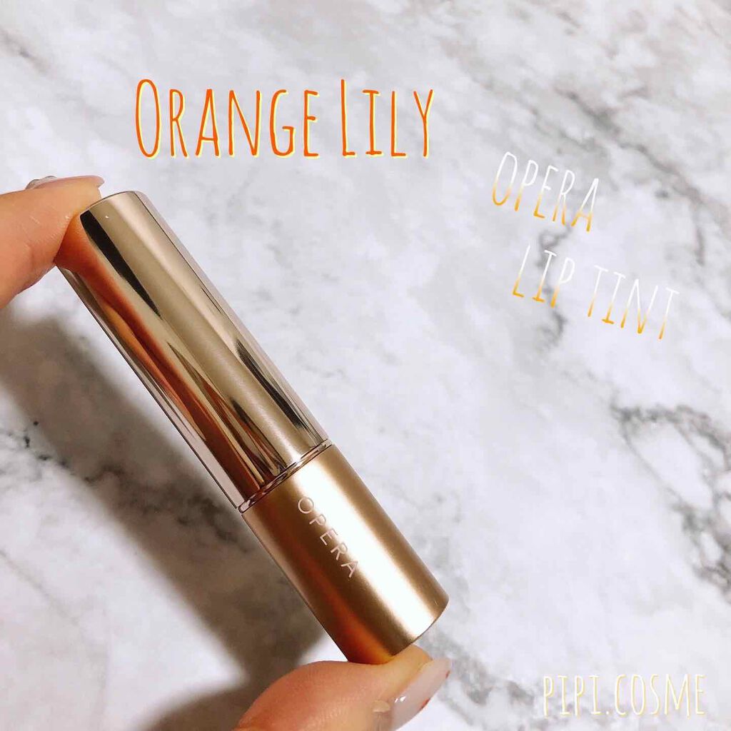 オペラ リップティント N/OPERA/リップティントを使ったクチコミ(1枚目)