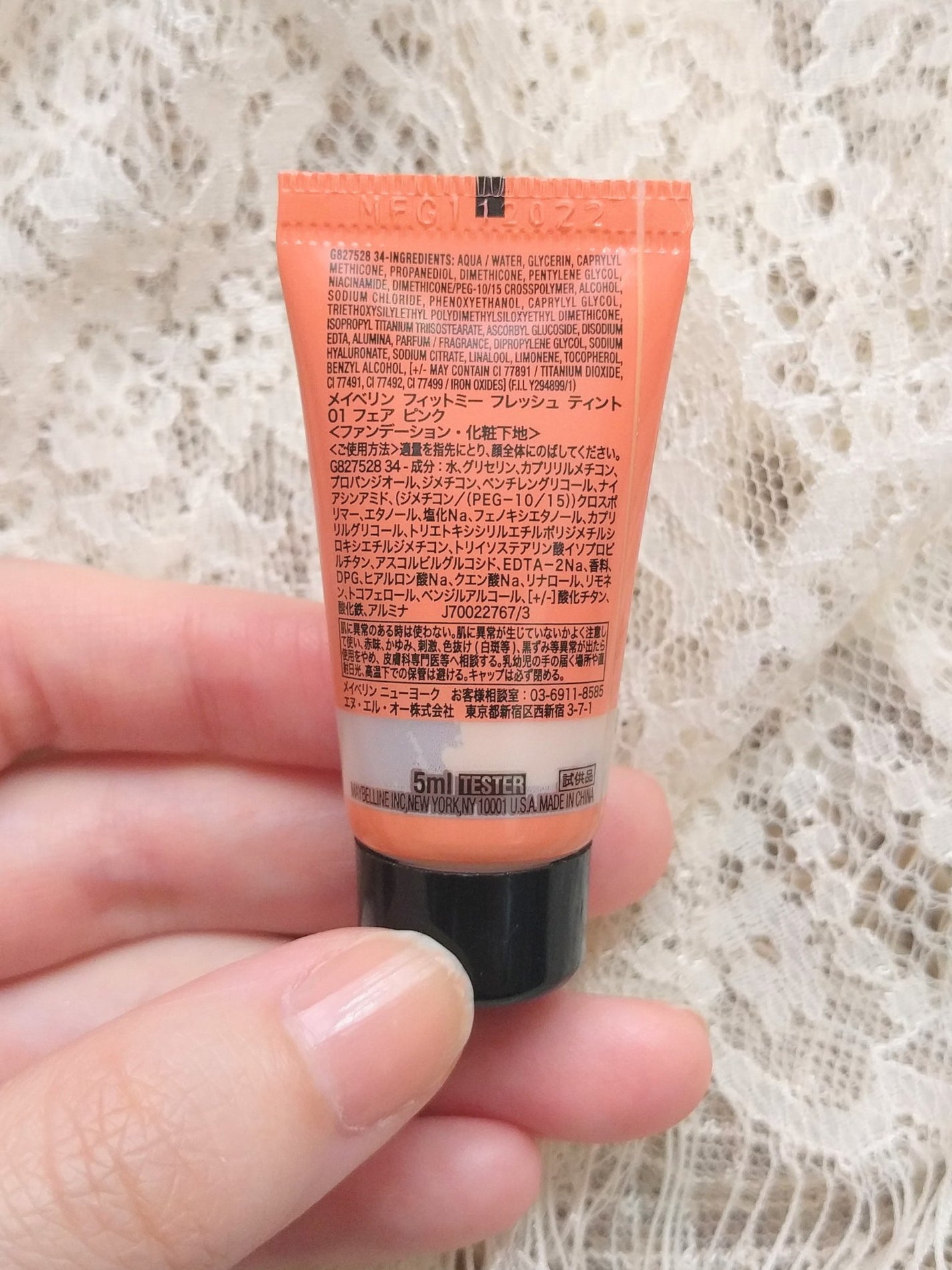 フィットミー フレッシュ ティント/MAYBELLINE NEW YORK/ベースメイクを使ったクチコミ(2枚目)
