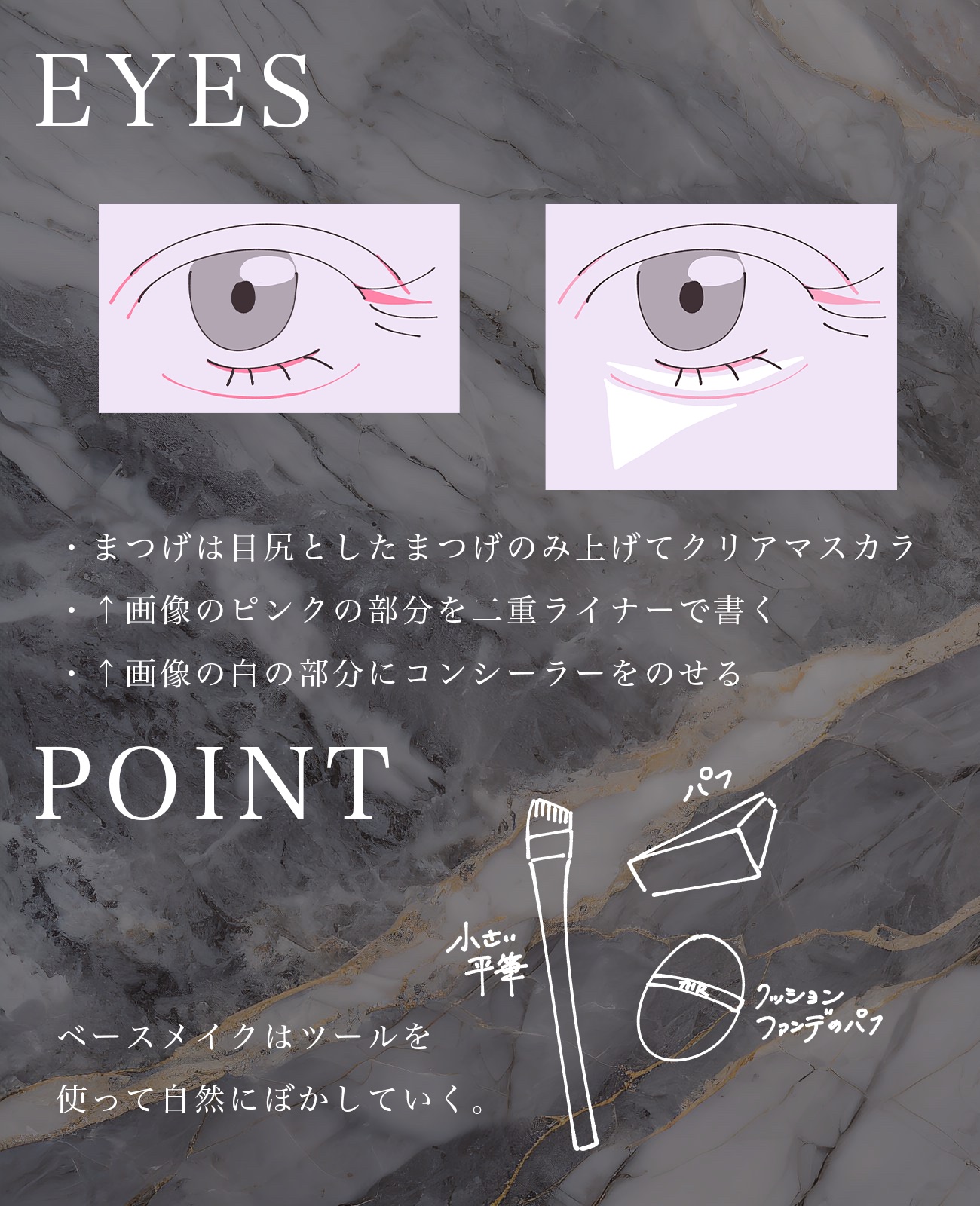 シークレットキワミライナー R/CipiCipi/リキッドアイライナーを使ったクチコミ（3枚目）