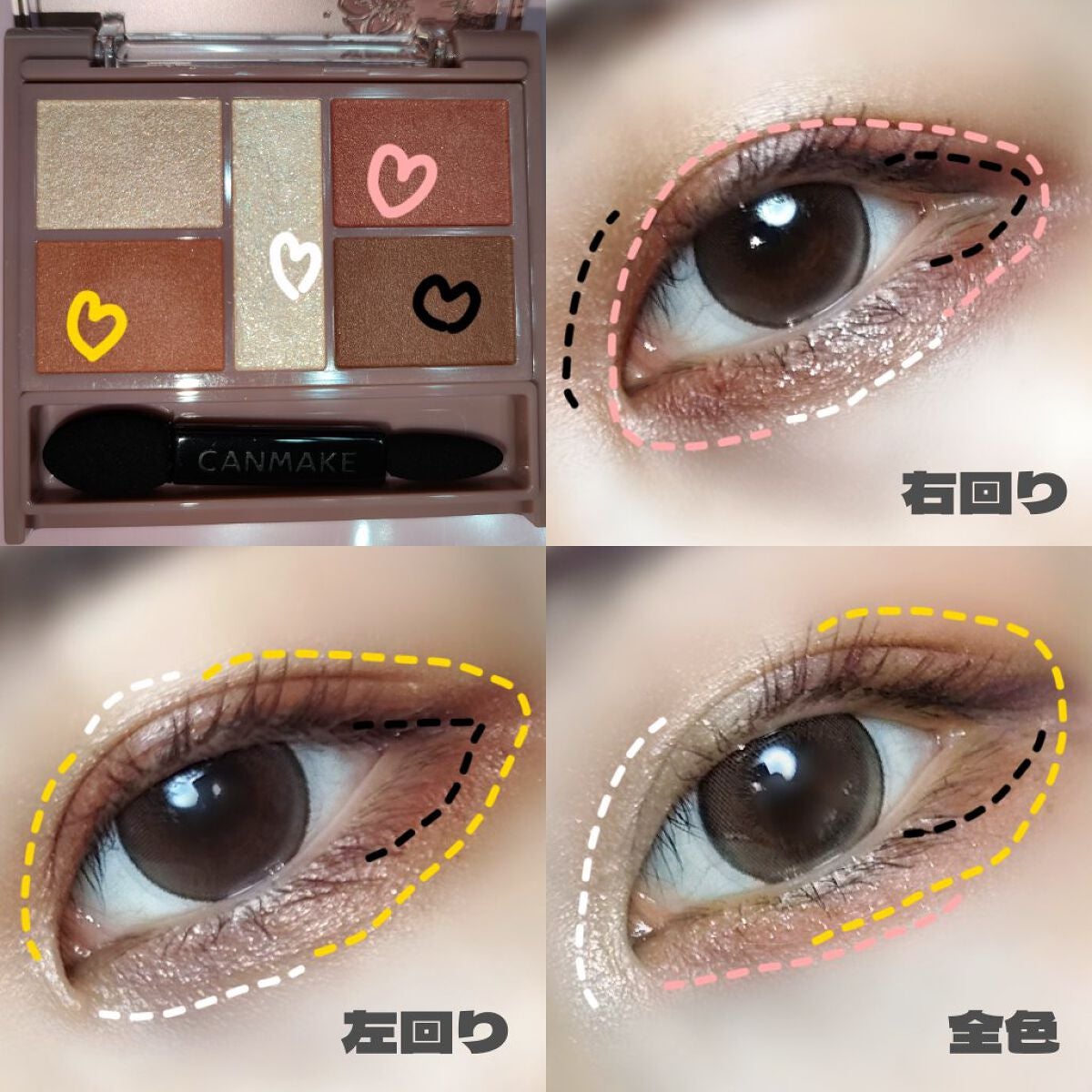 ããŒãã§ã¯ãã¹ã¿ã€ãªã¹ãã¢ã€ãº/ãã£ã³ã¡ã€ã¯/ã¢ã€ã·ã£ããŠãã¬ããã䜿ã£ãã¯ãã³ãïŒ4æç®ïŒ