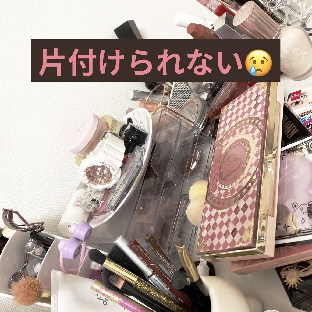 コスメ収納/DAISO/その他化粧小物を使ったクチコミ（1枚目）